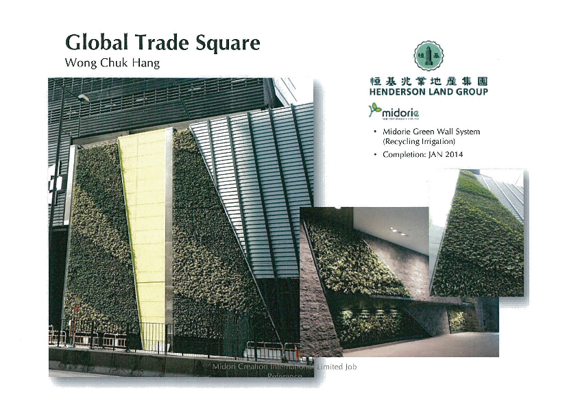 Global Trade Square