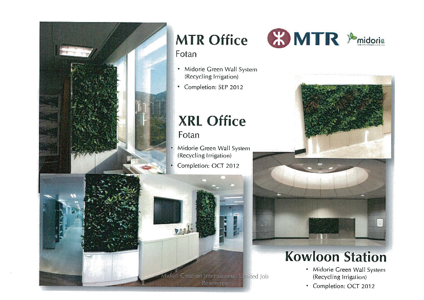 MTR Office