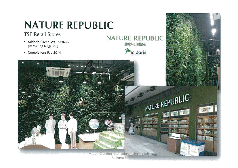 NATURE REPUBLIC