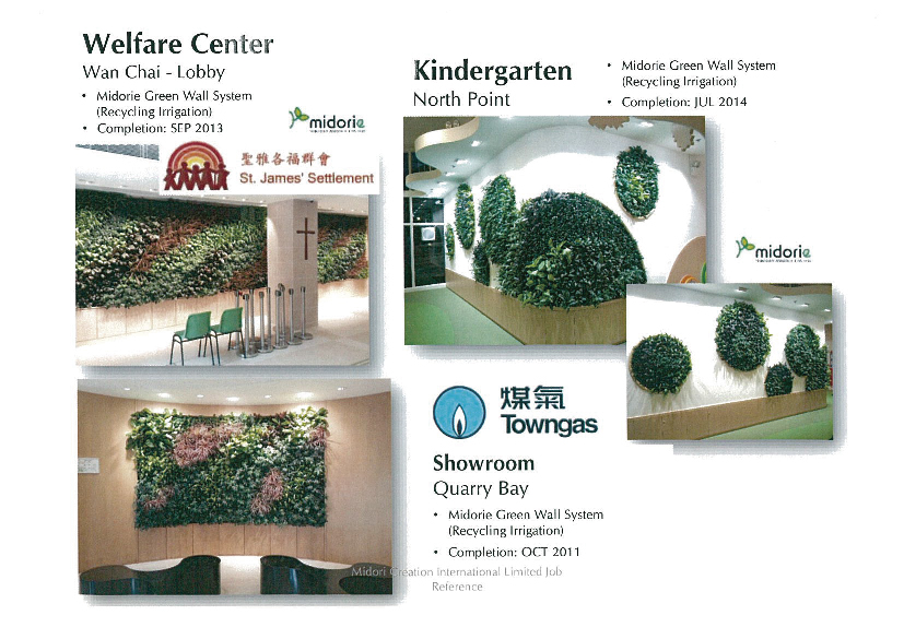 Welfare Center  Kindergarten