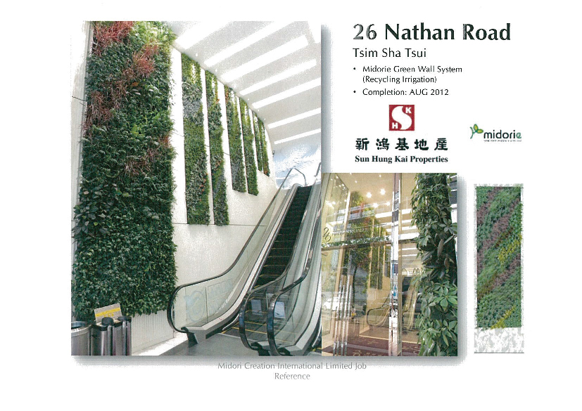 26 Nathan Road