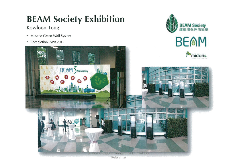 BEAM Society Exhibition