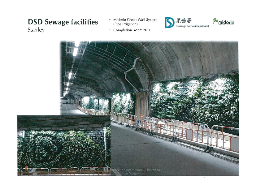 DSD Sewage facilities