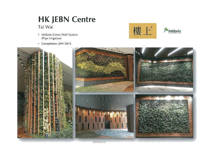 HK JEBN Centre