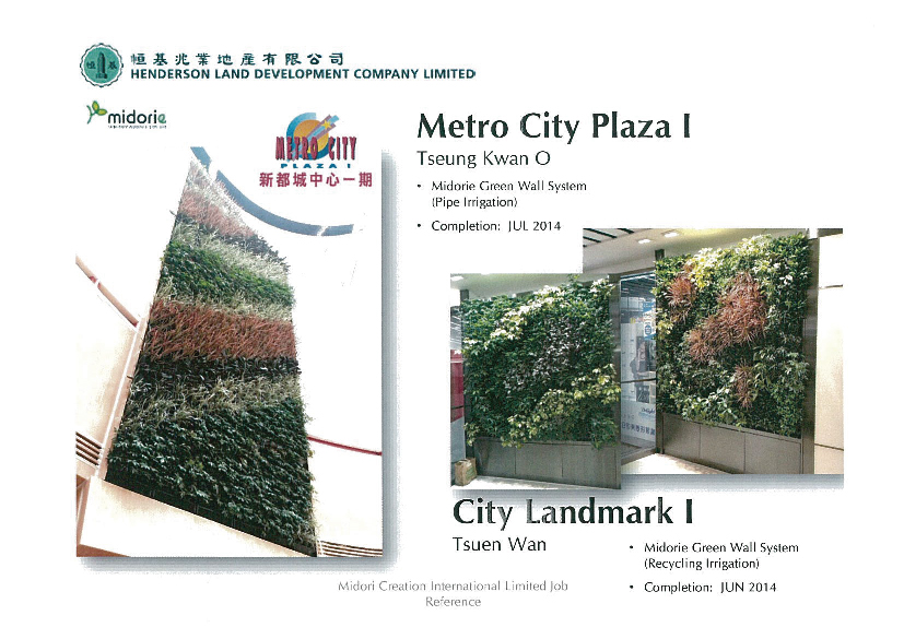 Metro City Plaza I