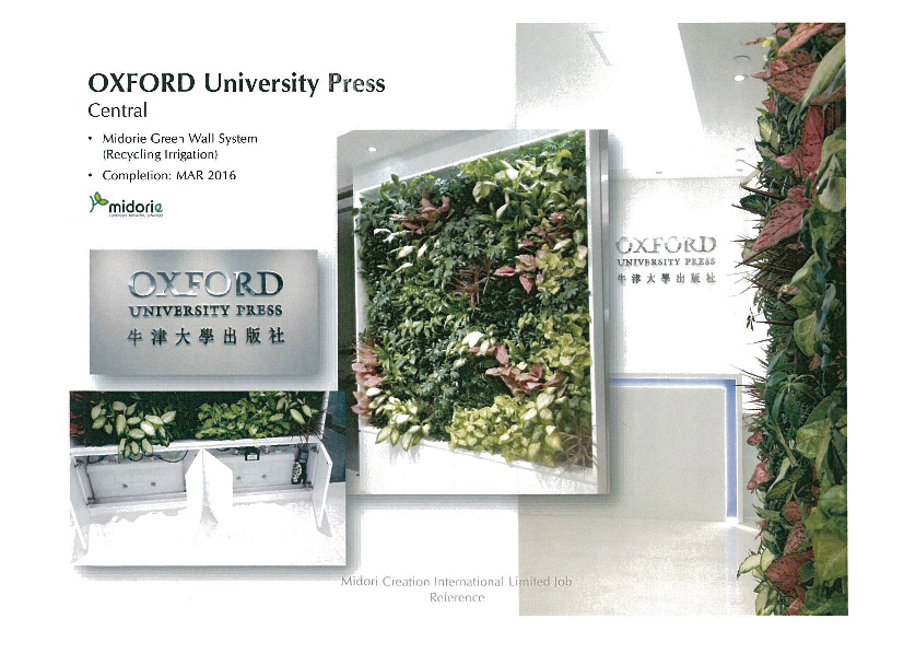 OXFORD University Press
