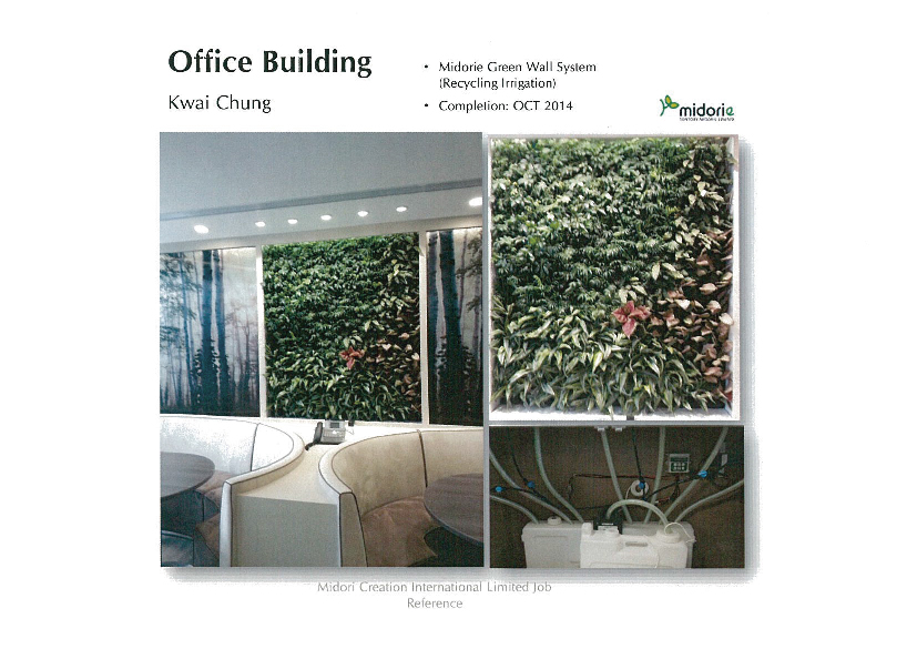 Office Building Kwai Chung