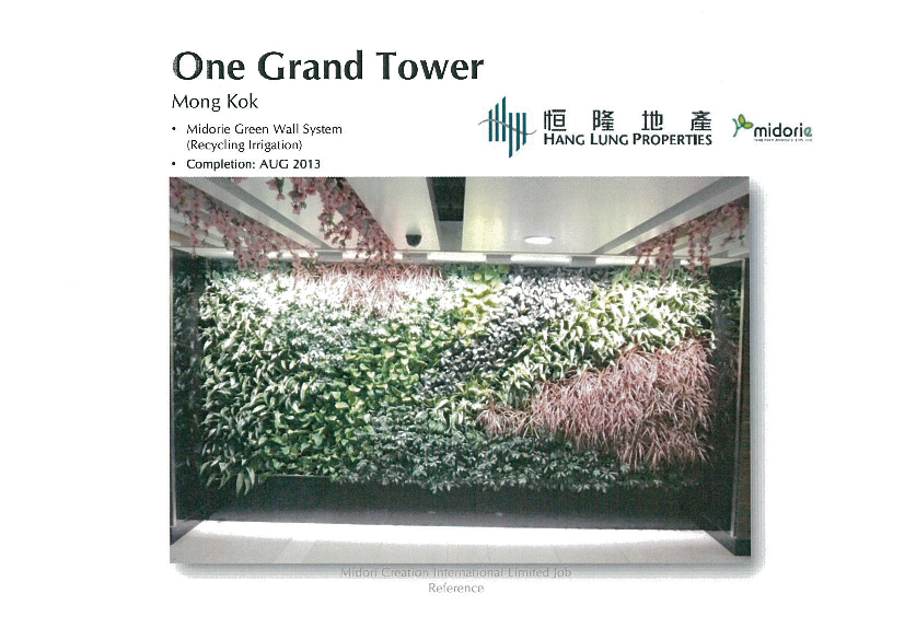 One Grand Tower