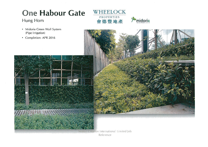 One Habour Gate