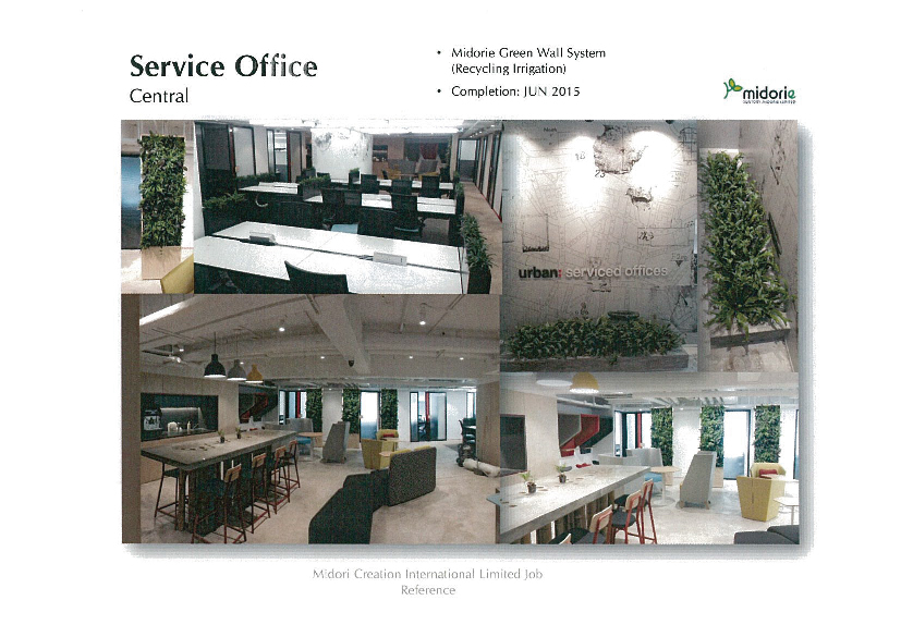 Service Office